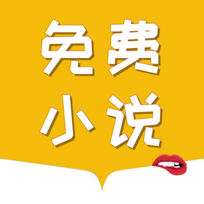 菲律宾 订餐 app_V5.93.05